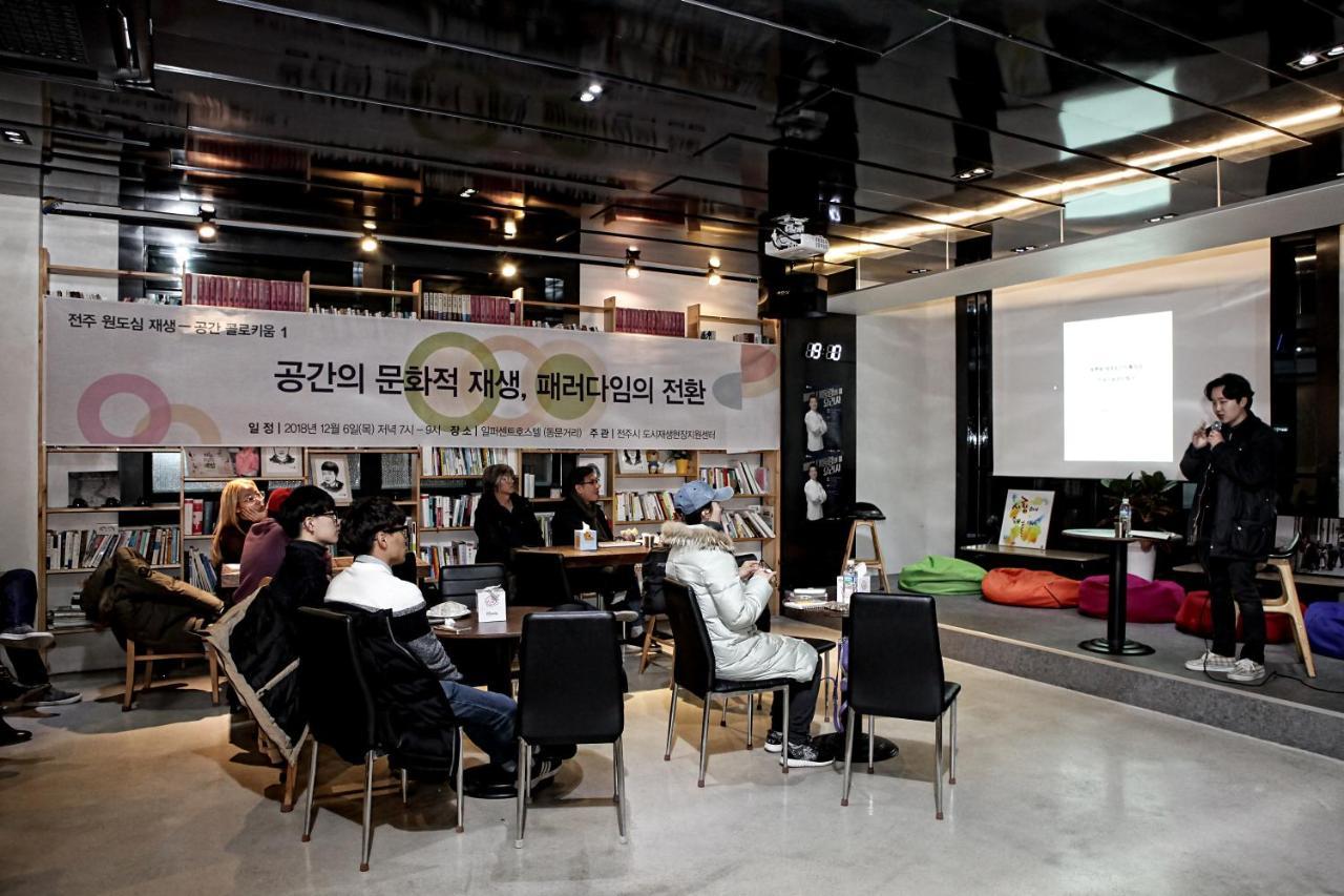 일퍼센트 호스텔 전주 외부 사진